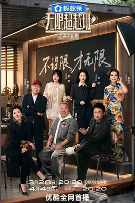 亚洲动漫精品 时光代理人